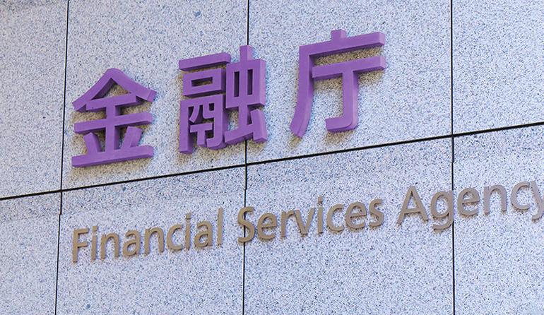 Japan's Financial Services Agency: ICOs Are Already Regulated By Two Laws